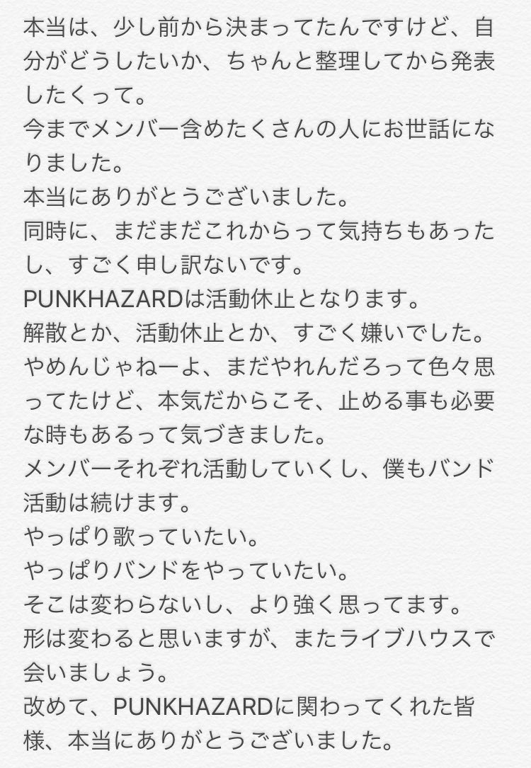naoki_p_hazard's tweet photo. @PUNKHAZARD8 https://t.co/2yvTEK7Qe5