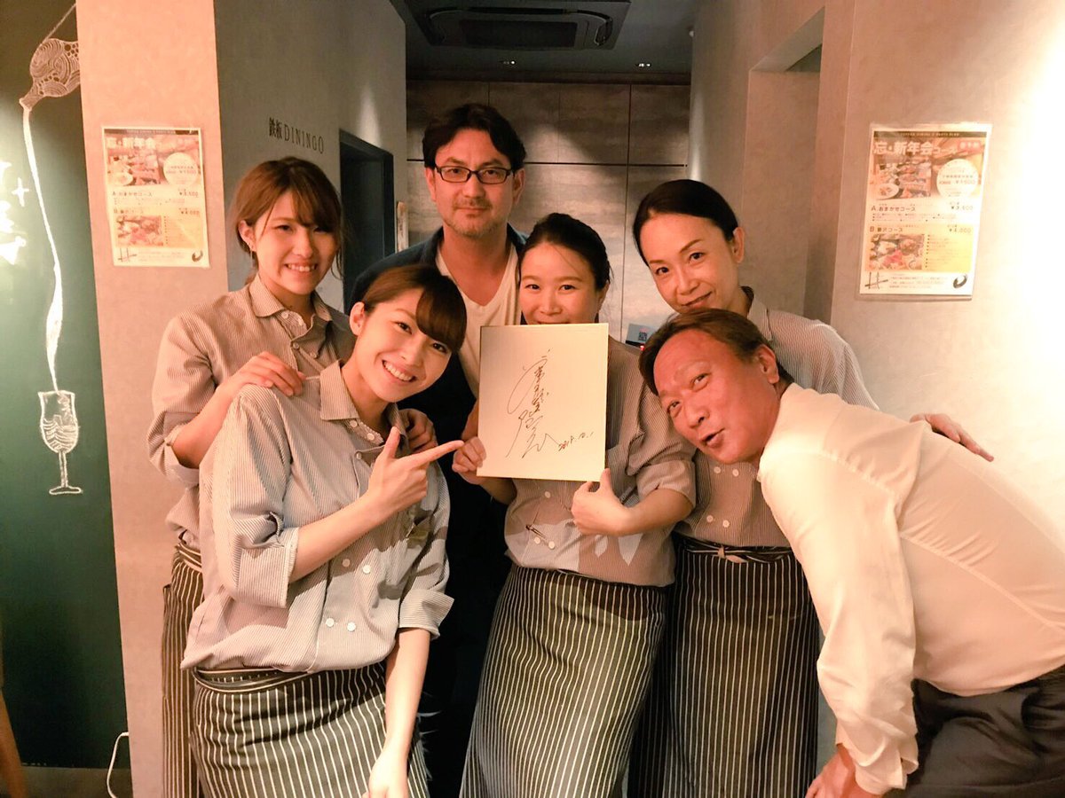 鉄板dining O 大阪福島 鉄板焼き בטוויטר 昨日は藤本隆宏さんがご来店くだいました お料理楽しんでいただけた様で良かったです 写真はうちの可愛い子ちゃん達と 本日も元気に営業しておりまっす 鉄板diningo 藤本隆宏 藤本隆宏さん イケメン俳優 鉄板dining O 大阪福島 鉄板焼き בטוויטר 昨日は藤本隆宏さんがご来店くだいました お料理楽しんでいただけた様で良かったです 写真はうちの可愛い子ちゃん達と 本日も元気に営業しておりまっす 鉄板diningo 藤本隆宏 藤本隆宏さん イケメン俳優