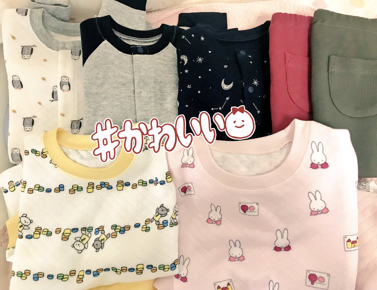 Uniqlo行ってまとめて子供達の欲しかった服買ってきたぞー Baby パジャマ