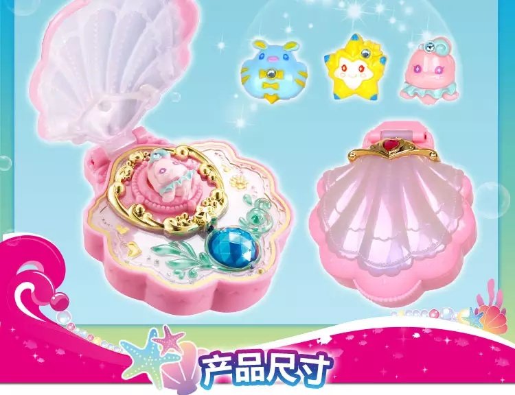 巴小魔仙　変身コンパクト　魔法少女　プリキュア　ぴちぴちピッチ 更新中国おもちゃの価格目安リスト巴啦啦小魔仙之魔法星缘堡