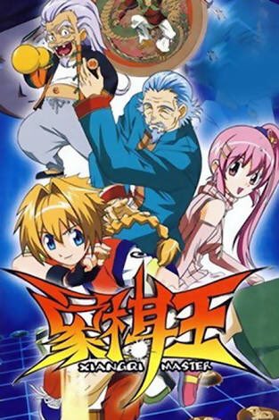 知られていない中華アニメのtwitterイラスト検索結果 知られていない中華アニメのtwitterイラスト検索結果
