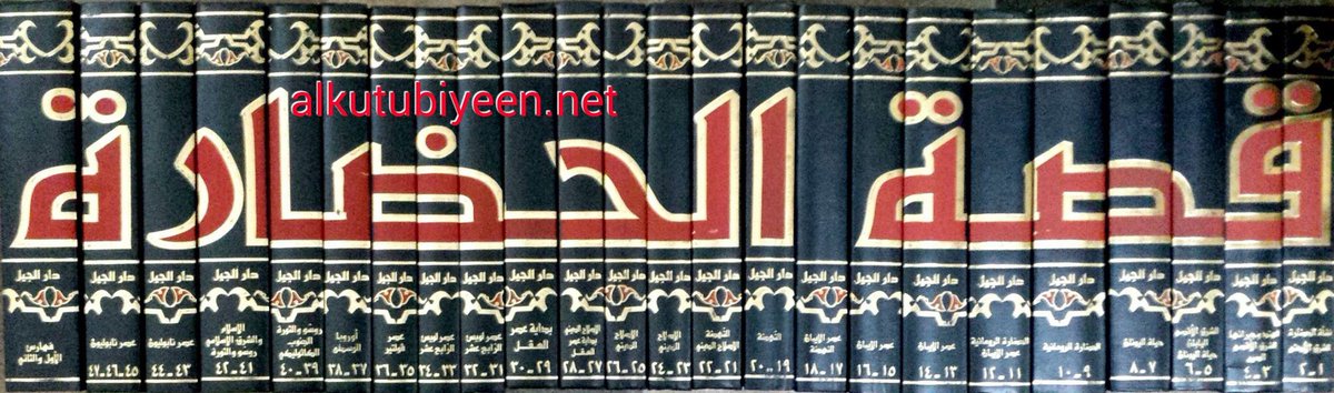 صفحة ٧ tweet media