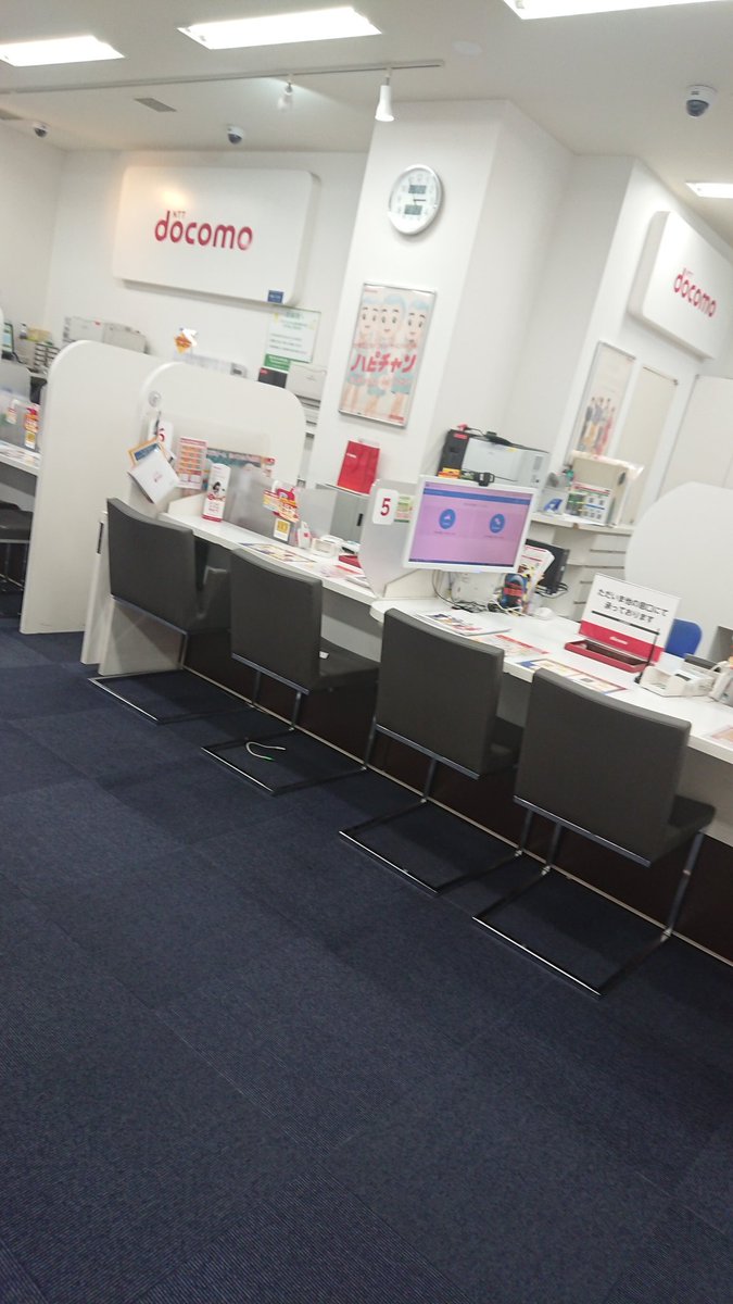 スマホ壊れた Twitter Search Twitter