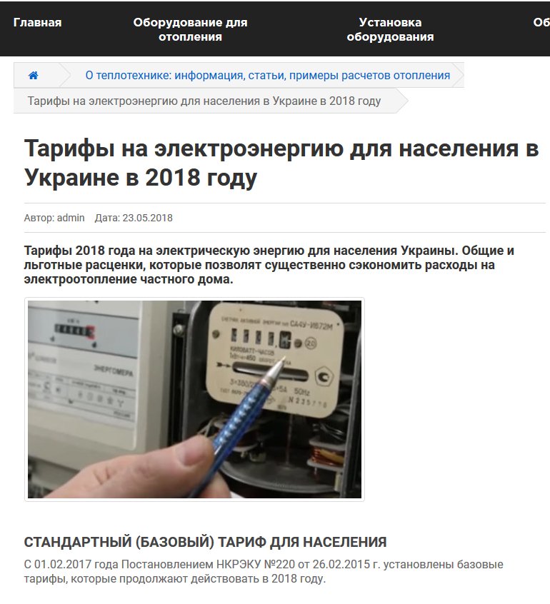 Чем фиксируется шкив