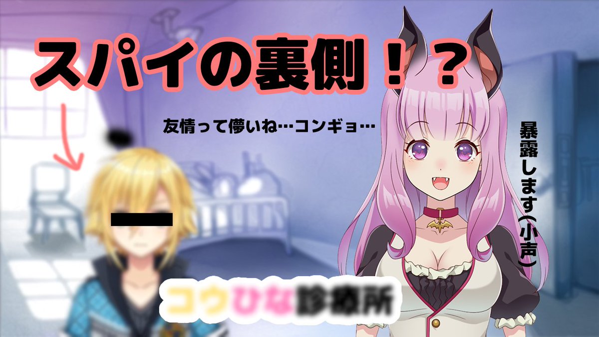 宇森ひなこ あにまーれ On Twitter 今日の２０時からは ライブ王決定戦の裏側 スパイひなこ を 話していきたいと思います みんなちゃんと集合するんだぞ いっぞ 待機 Https T Co Ksdrmegmb2 ライブ 王決定戦振り返り Https T Co