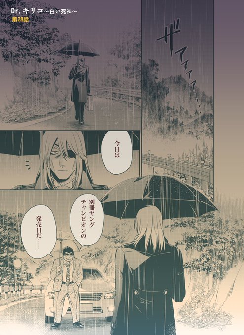 Sanorin Sanomusi さんのマンガ一覧 いいね順 ツイコミ 仮 Sanorin Sanomusi さんのマンガ一覧 いいね順 ツイコミ 仮