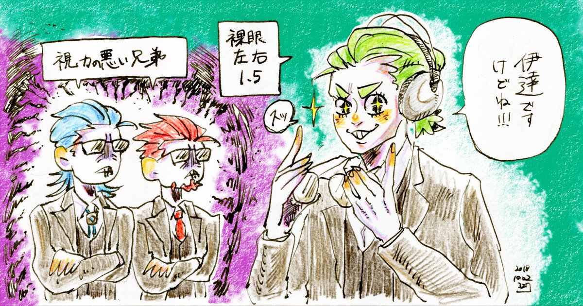 【珈琲と眼鏡とネクタイの日】
おまけ。 