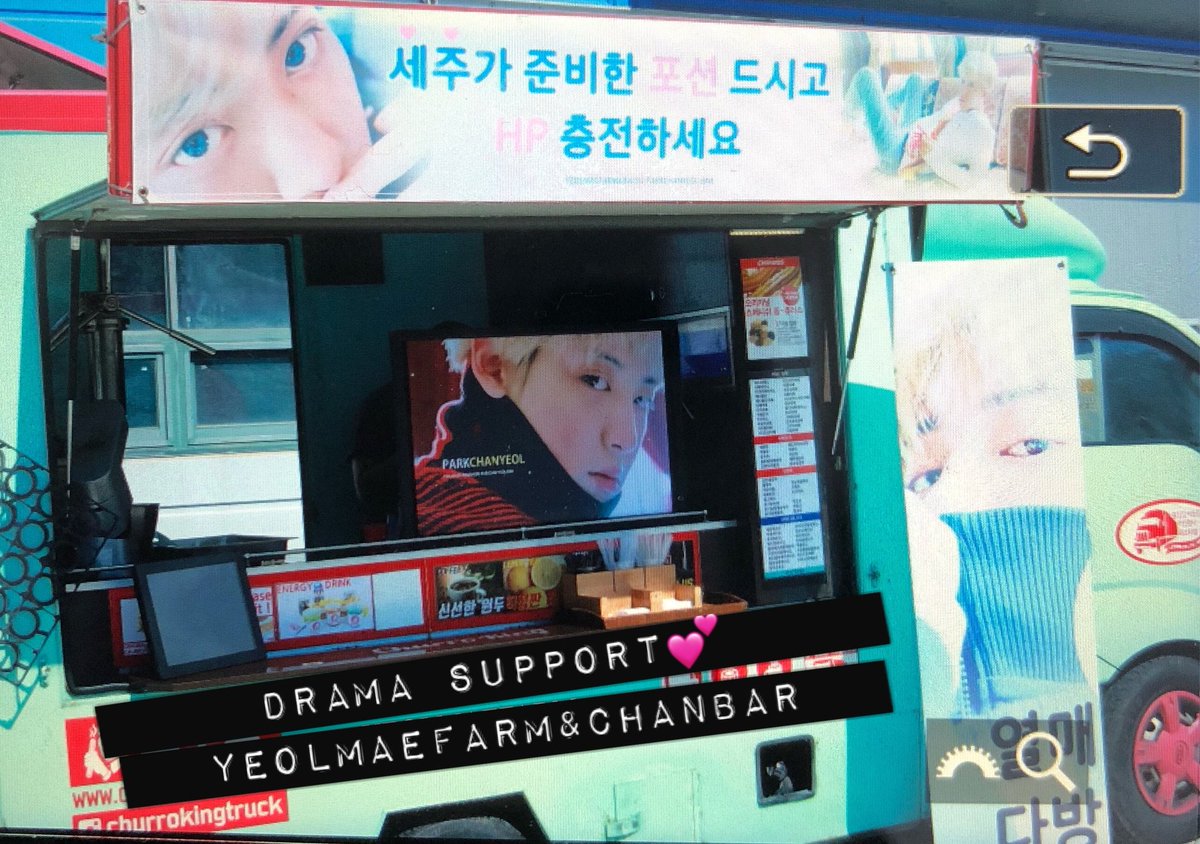 yeolmaefarmcom's tweet photo. 열심히 촬영중인 찬열이를 위해 열매농장과 바이두찬바(@baiduCHANbar)가 함께 알함브라 궁전의 추억 드라마촬영장 서포트를 진행하였습니다.

#찬열 #CHANYEOL #정세주 #알함브라궁전의추억 https://t.co/WhTZ3tUzUw