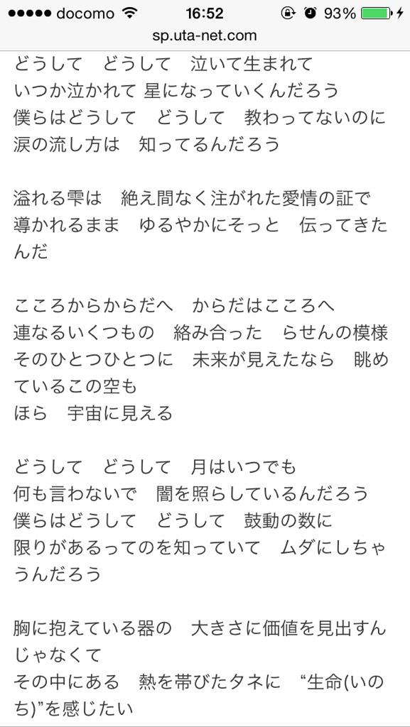 るな naruto Re97770215 Twitter