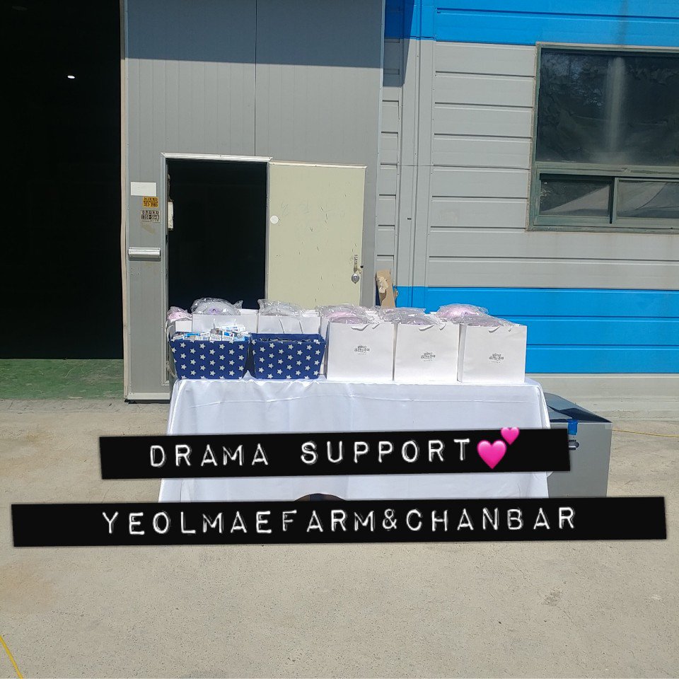 yeolmaefarmcom's tweet photo. 현장의 스텝분들 모두 굉장히 좋아해주셨습니다. 자세한 후기는 추후 업로드 하겠습니다!💕 https://t.co/JLLRY8wvbp