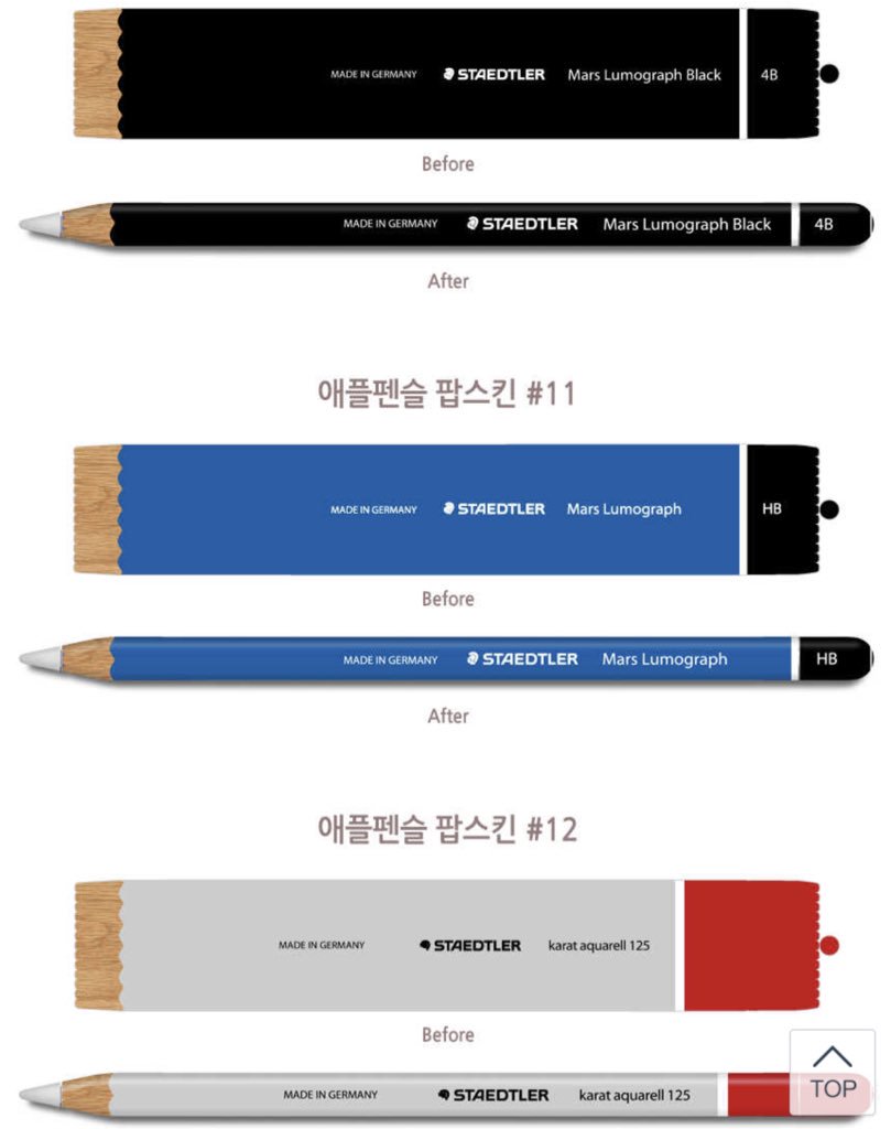 貼るだけで無機質なapple Pencilが鉛筆そっくりになるシールがめっちゃかわいい ステッドラーにできるなんて 間違えて削りそう Togetter