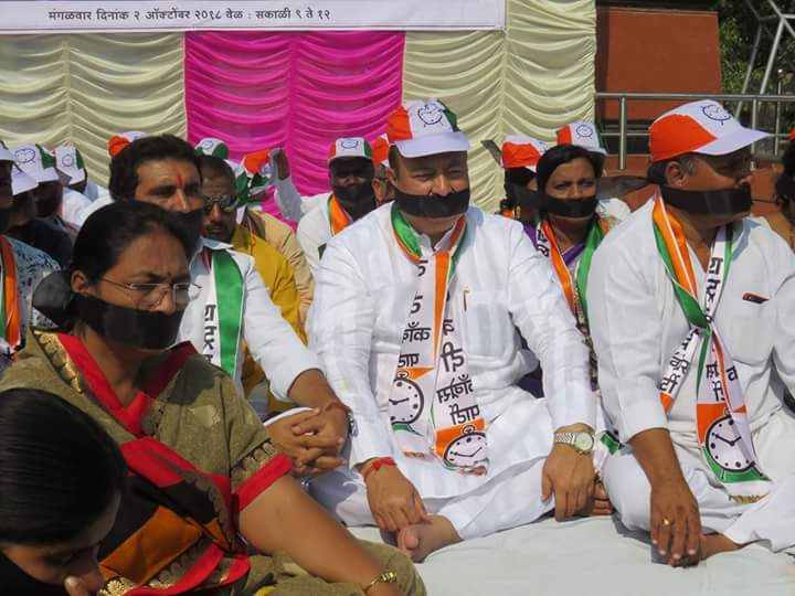 NcpSolapur's tweet photo. #सोलापूर येथे राष्ट्रपिता महात्मा गांधी यांच्या जयंतीदिनी स्वातंत्र्य, लोकशाही, संवैधानिक सार्वभौमत्व धोक्यात आणणाऱ्या भाजप सरकारच्या विरोधात राष्ट्रवादी काँग्रेसच्या जिल्हा व शहराच्यातर्फे गांधी पुतळ्याजवळ #मूकआंदोलन करण्यात आले. @supriya_sule @Jayant_R_Patil
#GandhiJayanti https://t.co/y6upcmhVdw