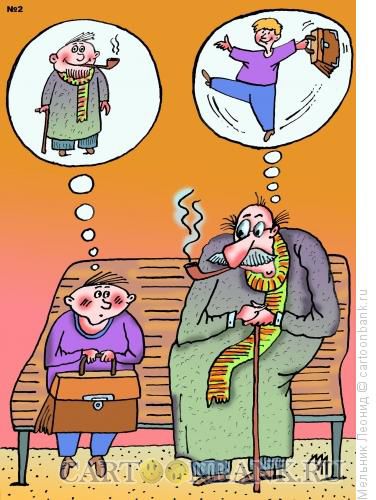 Карикатура Мечты