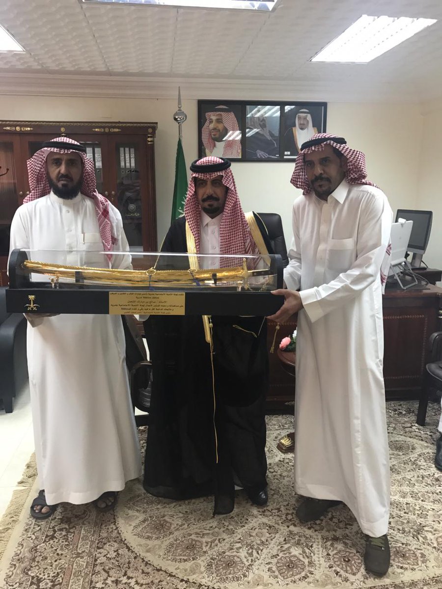 tnmia242's tweet photo. تم اليوم تكريم لجنة التنمية الاجتماعية الأهلية بضرية من محافظ ضرية أ / صالح مبارك الشعمل لجهود اللجنة في احتفال #اليوم_الوطني88 كما تم تقديم هدية تذكارية من اللجنة لسعادة المحافظ https://t.co/lbsl0tnQPb