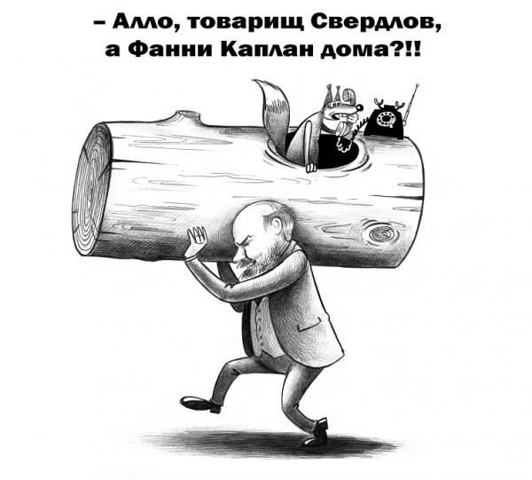 Карикатура Субботник