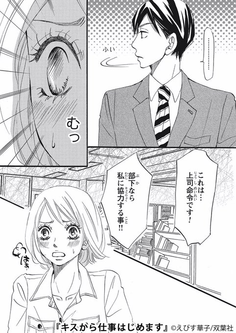 イヤミのtwitterイラスト検索結果