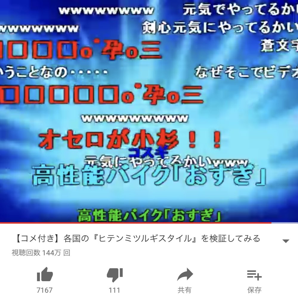 まんままん A Twitter るろうに剣心の海外版の空耳見てたら すぎさん Lgm S Mnk 出てきた