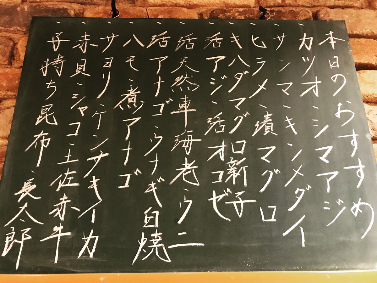 QvkoY2NKU8V219p's tweet photo. 寿し処  久保
本日もよろしくお願い致します。 https://t.co/CVbB4B1HEi