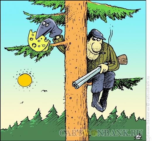 Карикатура Засада