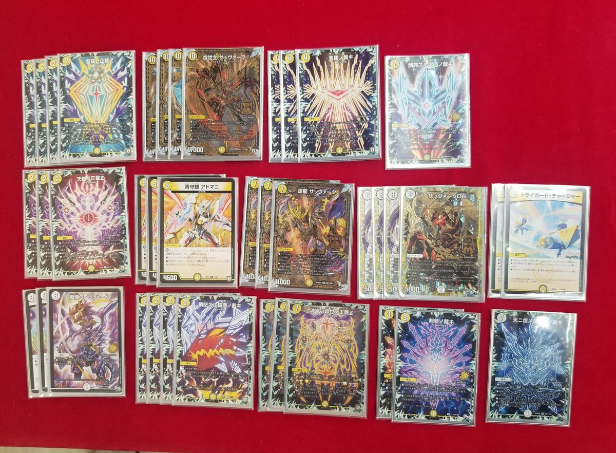 cardmononofu's tweet photo. 本日のデュエルマスターズ非公認大会
優勝　デュエナースさん
デッキ名　白ゼロサッヴァーク
一言「サバキＺ」

優勝おめでとうございます！！ https://t.co/MTdXit8UQ0