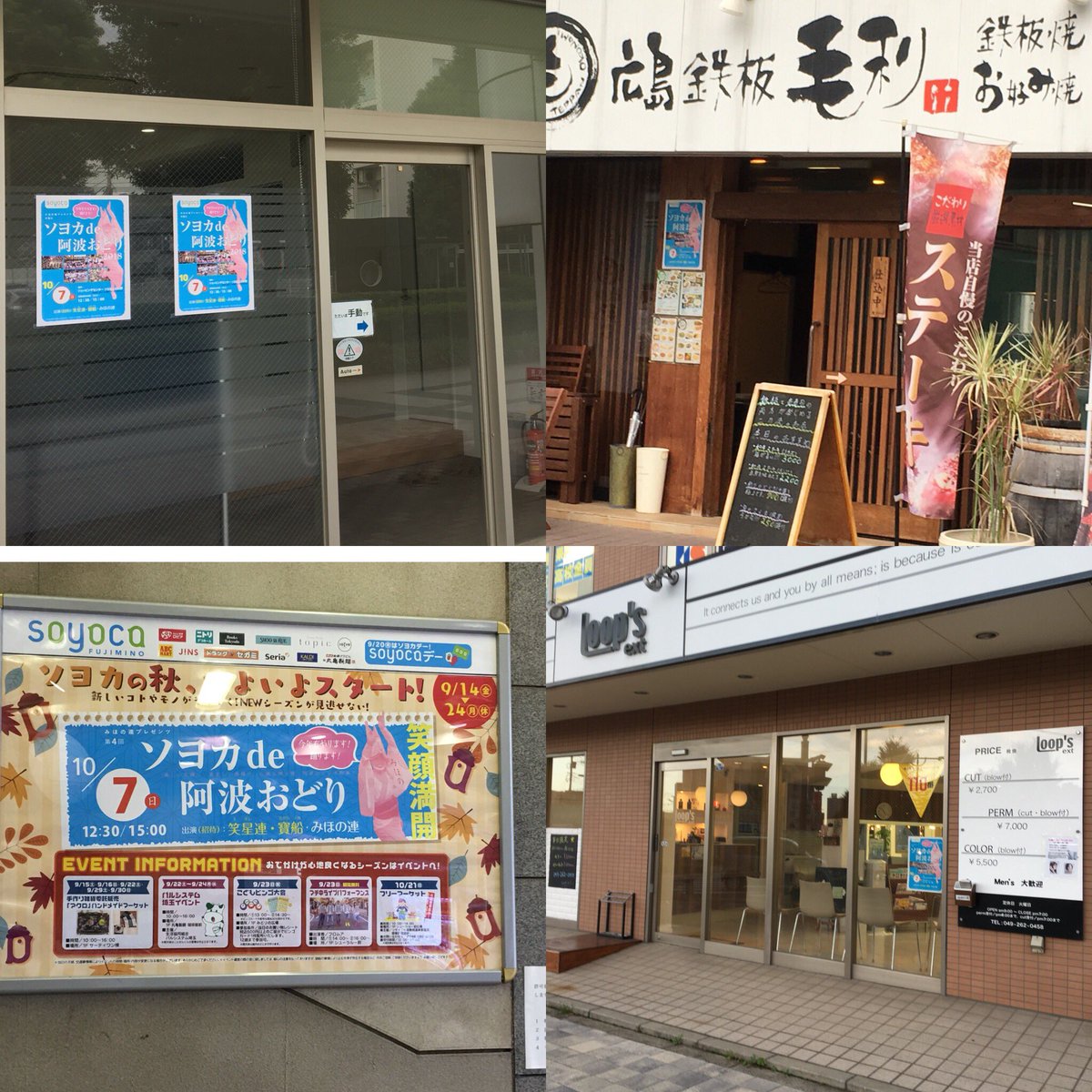たかはし設計