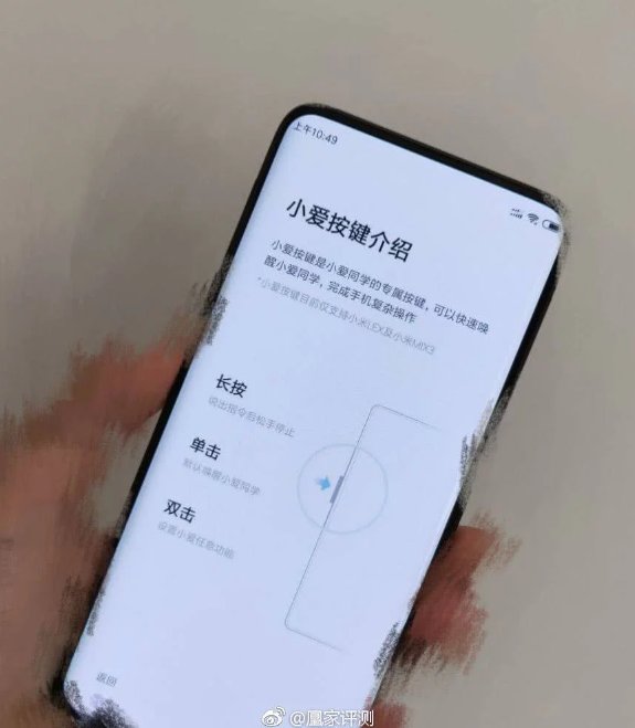TeknoRssCom's tweet photo. Çerçevesiz Xiaomi Mi Mix 3 canlı olarak görüntülendi! #shiftdeletenet #teknoloji https://t.co/LAmdyAuv1o https://t.co/ogjsTjba6M
