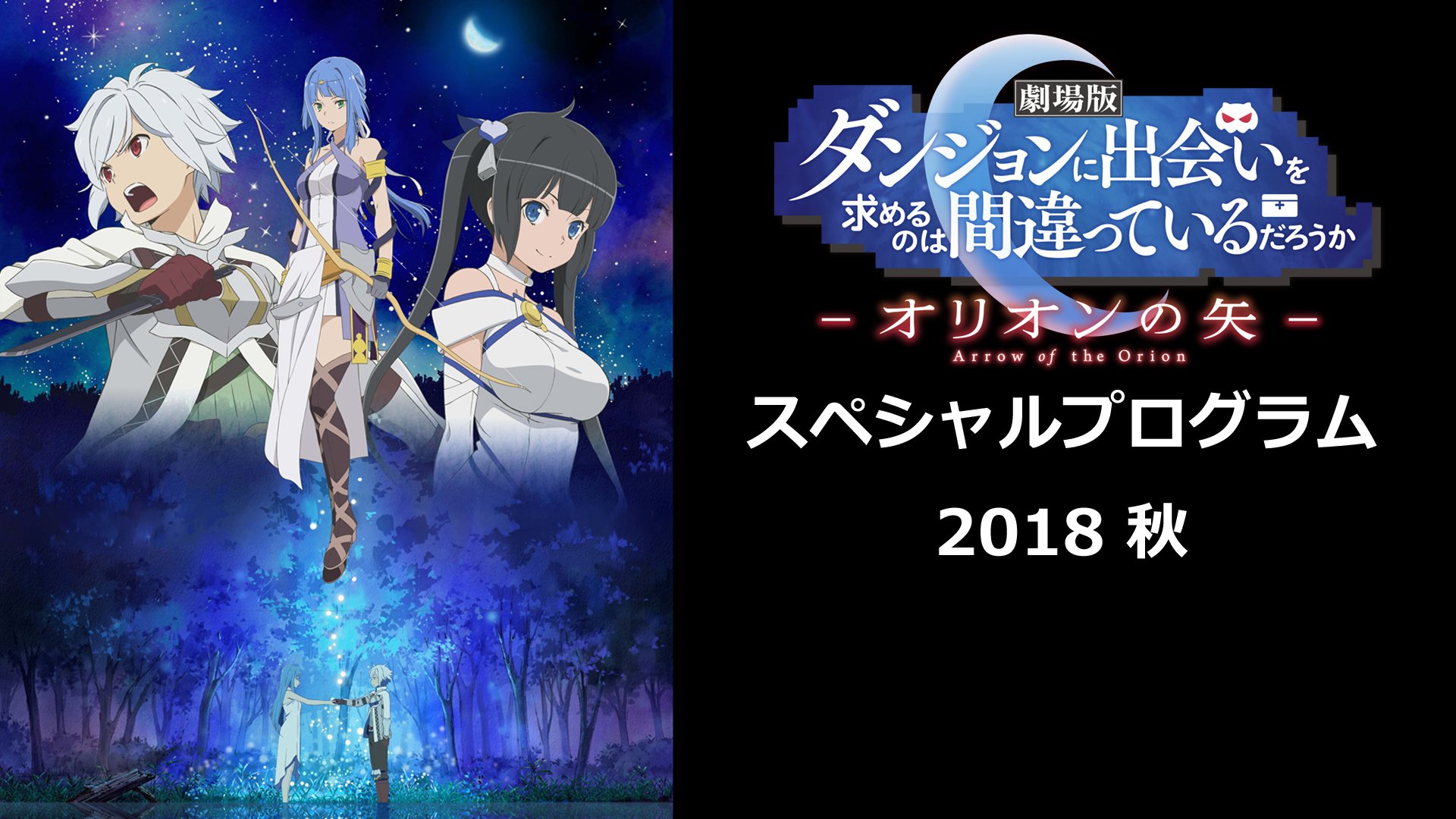 Nアニメ&ニコニコアニメ公式／配信情報や🎁も!! on X: 