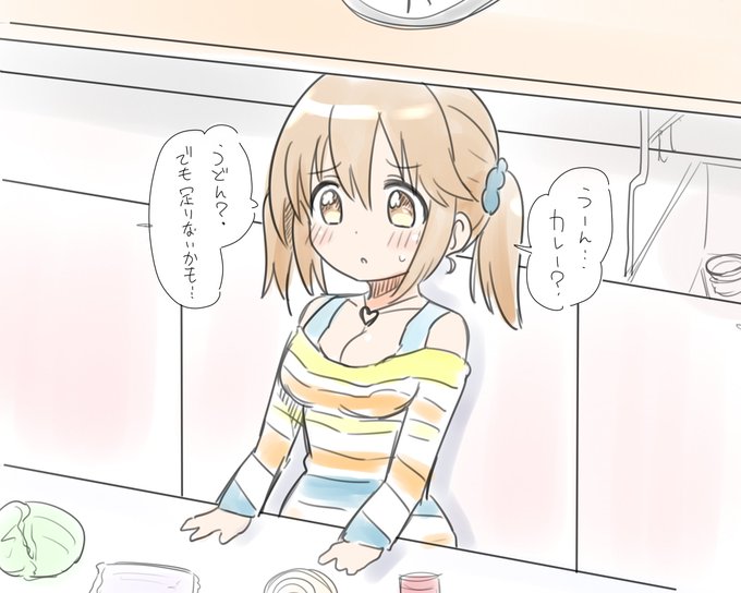 晩御飯のtwitterイラスト検索結果 晩御飯のtwitterイラスト検索結果