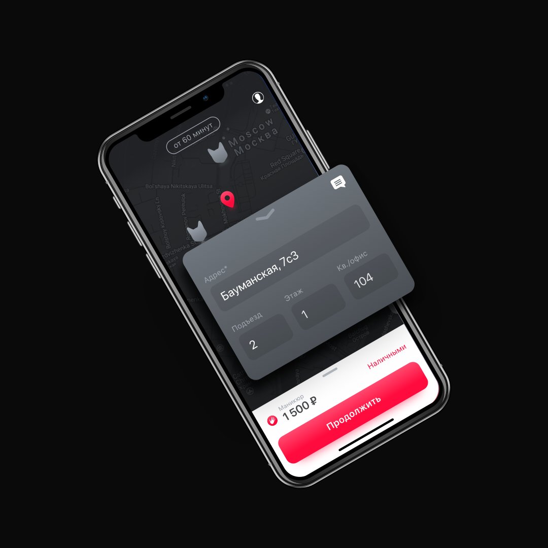 treugolnichki's tweet photo. Рассказываем про внедрение Siri Shortcuts в наше приложение uNails. 
Впереди вас ждёт ещё целый сериал историй от разработчиков этого сервиса для заказа маникюра на дом!
https://t.co/4ZuXWNieZI

#sirishortcuts #siri #ios12 #unails #unailsapp #nails #uber #app #ios #apple https://t.co/YEe7zoH63M