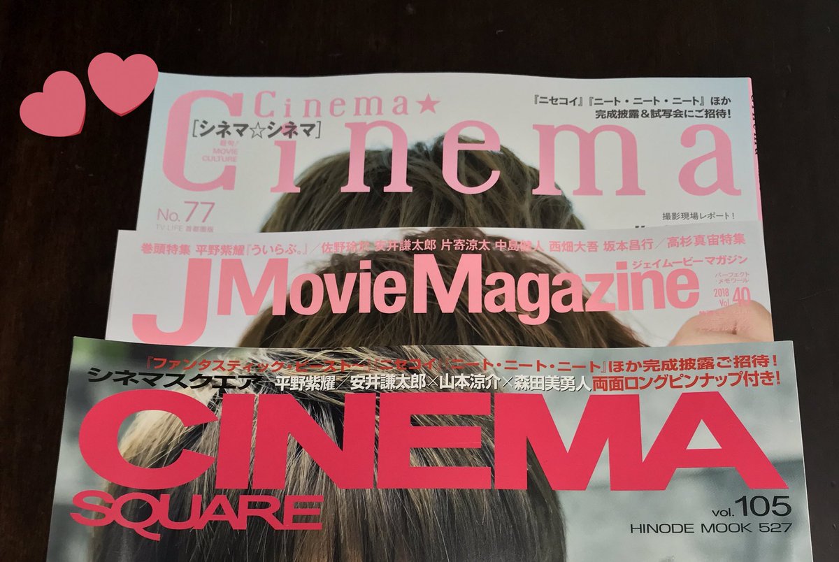 ぴあmoviespecial ぴあmoviespecial
