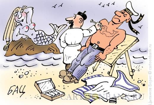 Карикатура Тату