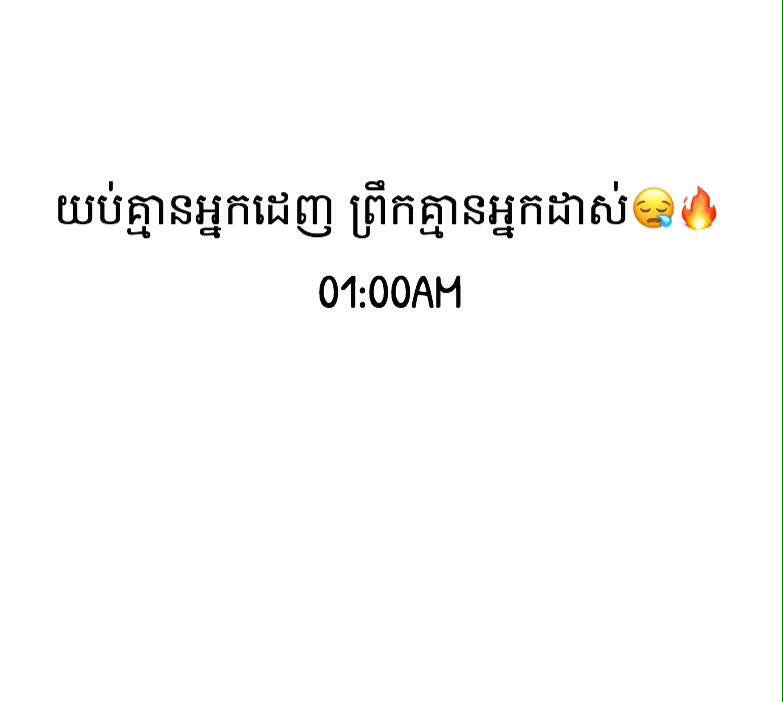 chea_pa's tweet photo. ជីវិតZingle មានតែប៉ុននឹងទេ💜😔😊😚 https://t.co/IRl8XHOMPV