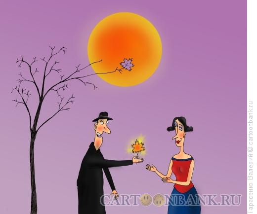 Карикатура Солнечный лист
