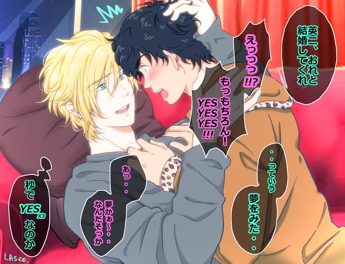【A英】プロポーズ予行練習は一瞬で終わった。 