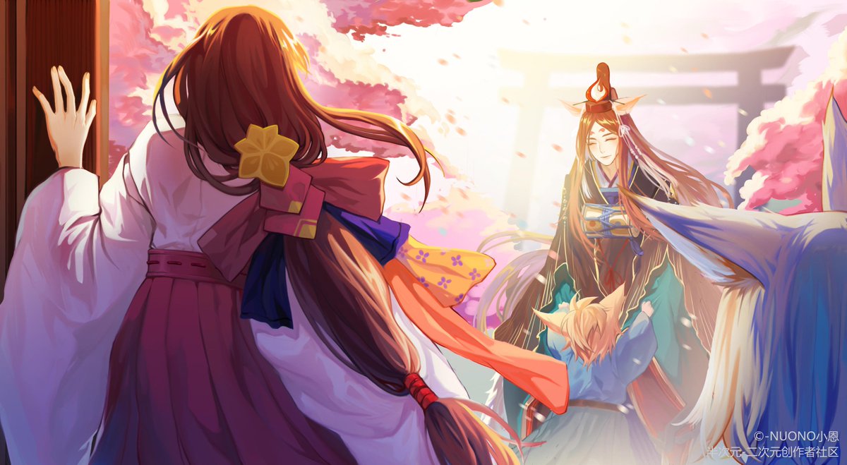 陰陽師本格幻想 同人帳 on X