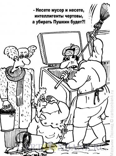 Карикатура Всё достало!!!