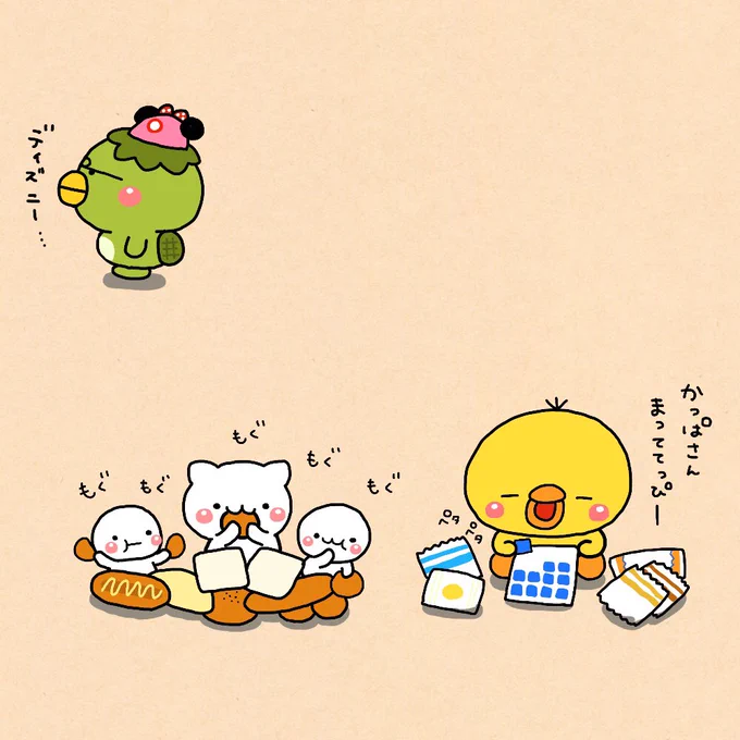 ヤマザキさんの秋のワクワクプレゼント 
