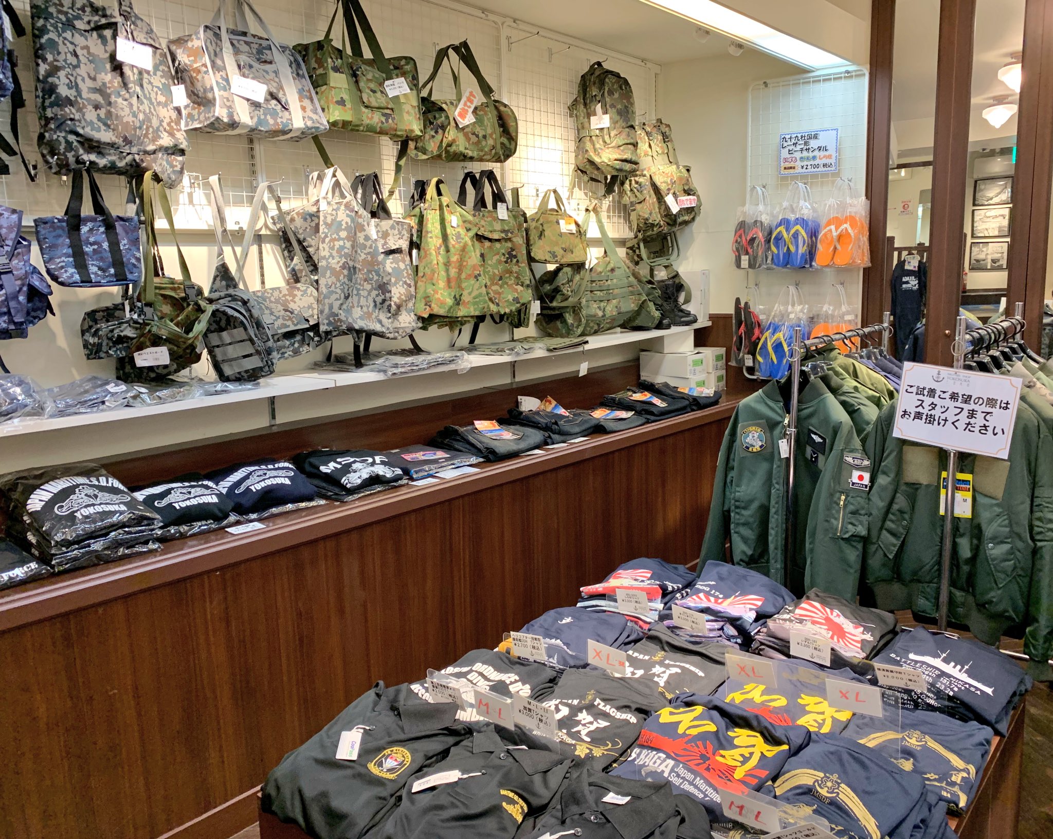 S J Works בטוויטר 自衛隊グッズ専門店 ミリタリーショップ横須賀