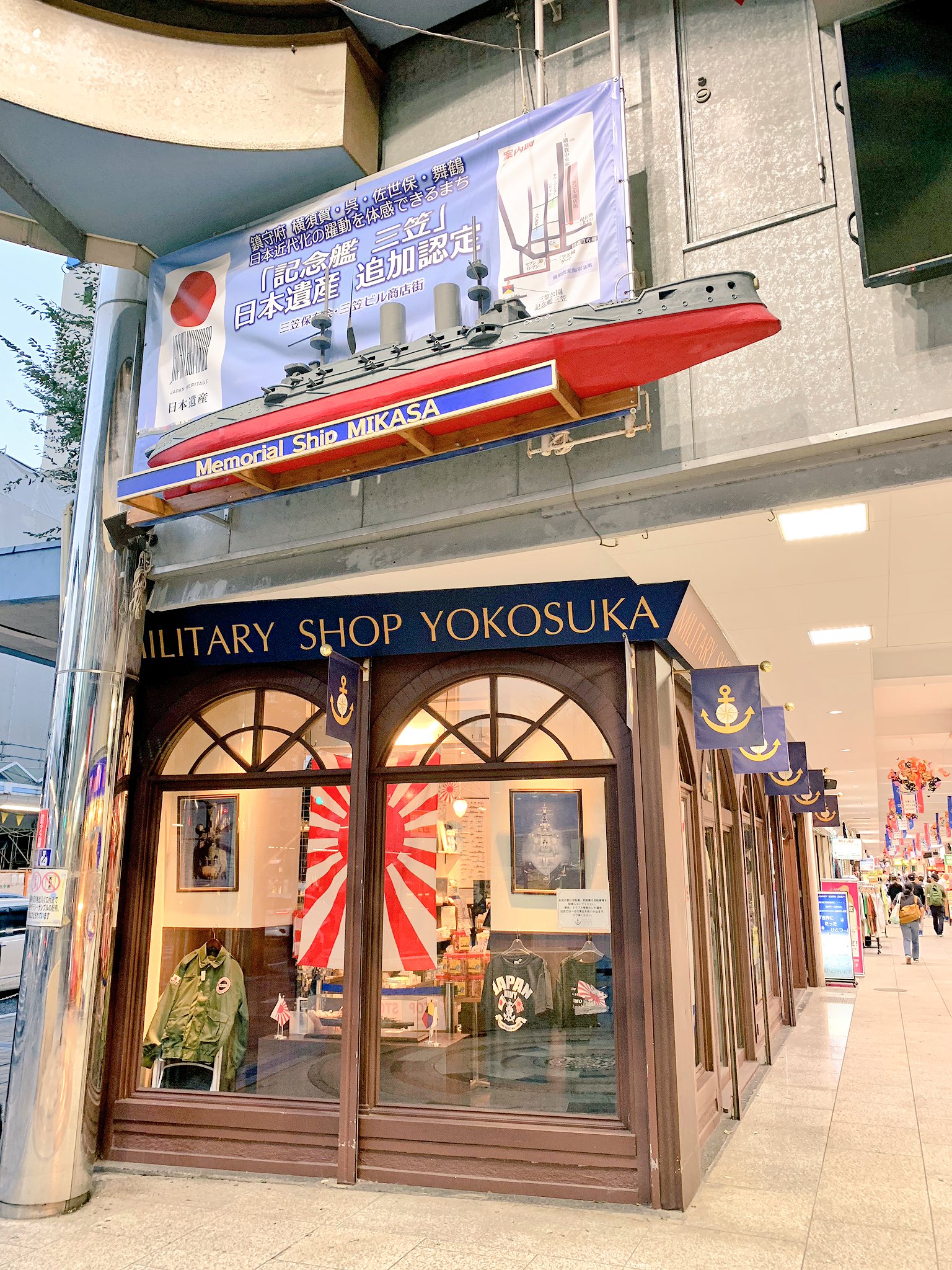 S J Works בטוויטר 自衛隊グッズ専門店 ミリタリーショップ横須賀