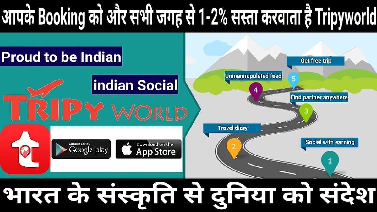 WorldTr19067771's tweet photo. Indian social network #Tripyworld
Release Date:-15 Oct
#narendramodi #ManojTiwari https://t.co/K4XCAhfdV3