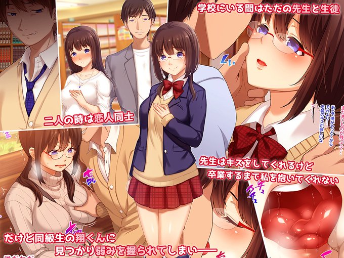 第13弾CG集「寝取られJK」シリーズ3作目 予告をpixivにあげました!
https://t.co/aD9atX8r8S 