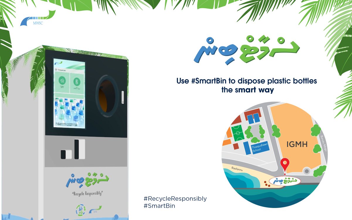MWSC_Official's tweet image. Smart Bin is a new technology, a convenient, efficient and a profitable mean of encouraging youth and general public on keeping the environment clean, which would also support the recycling plan of the company. #RecycleResponsibly #SmartBin