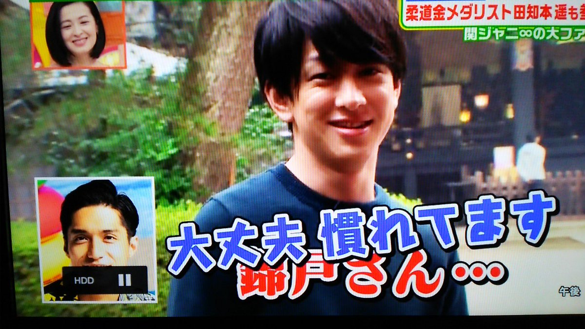 横山裕はヒゲ無いね