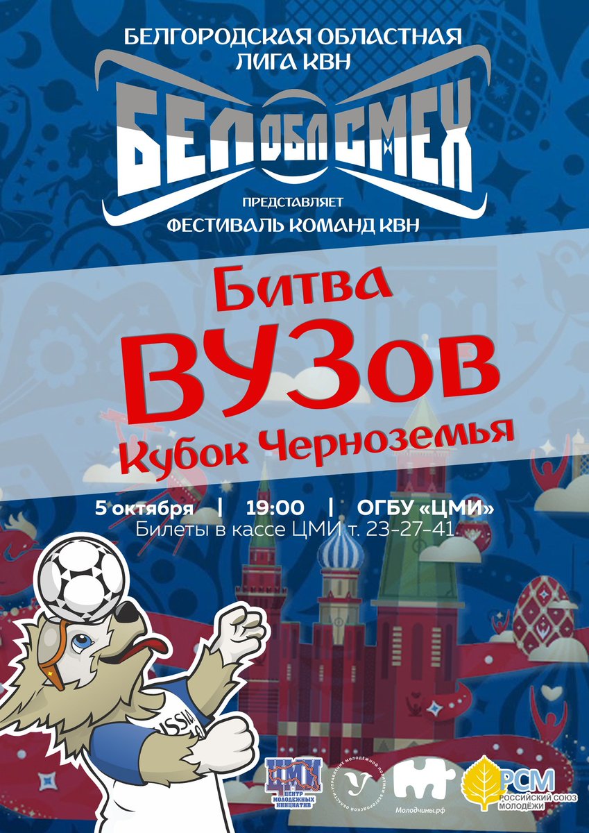 molodchiny's tweet photo. Приходите к нам на КВН в пятницу: https://t.co/YQP0wUeu3c https://t.co/su0FyKEN2Y