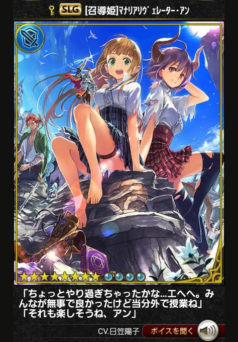 注目 画像ツイート 神撃のバハムート Genesis Virgin Soul 5ページ目 アニメレーダー 注目 画像ツイート 神撃のバハムート Genesis Virgin Soul 5ページ目 アニメレーダー