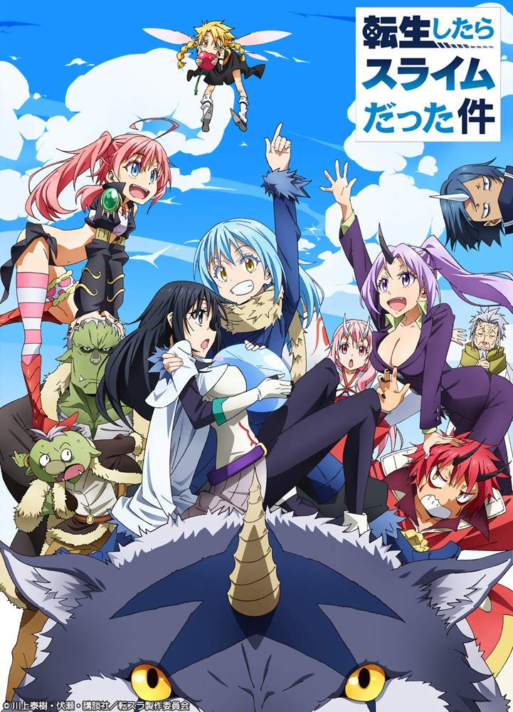 セブンネットショッピング En Twitter 予約開始 スライム生活 始まりました アニメ 転生したらスライムだった件 T Co Nssq8tkwya Web小説投稿サイト 小説家になろう にて累計4億pv コミカライズ ノベライズはシリーズ累計650万部を超える人気