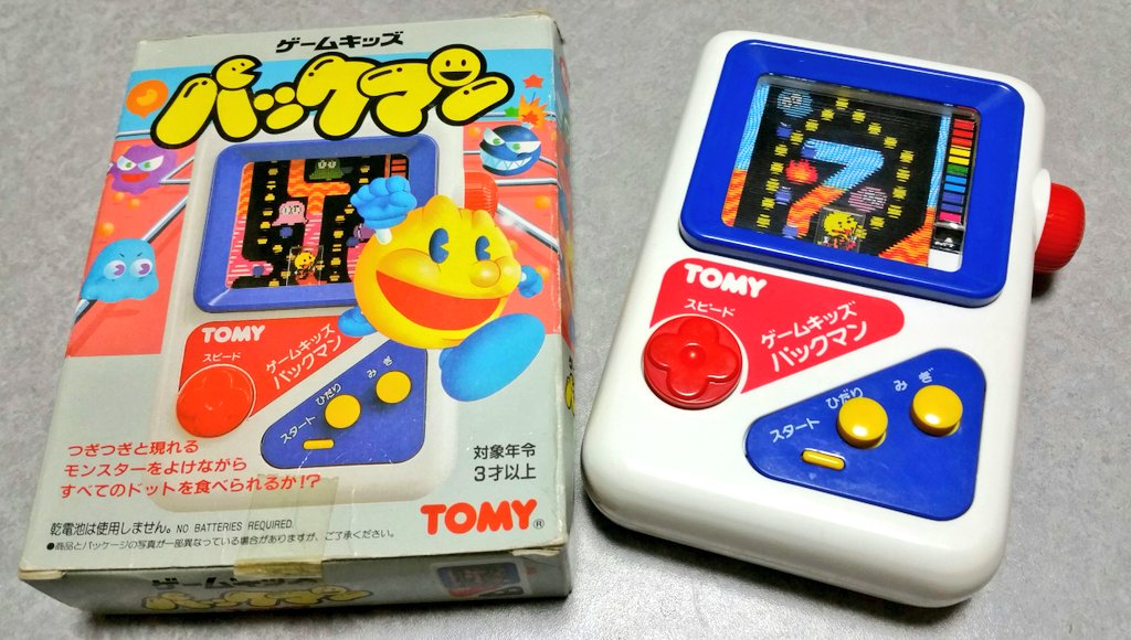 パックマン TOMY 注目ブランド