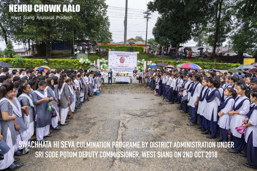 SWACHH BHARAT MISSION (URBAN) ARUNACHAL PRADESH. tweet media