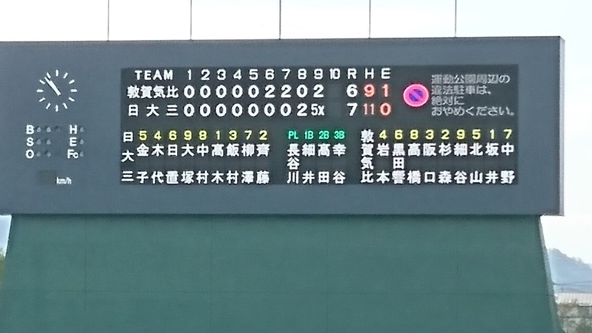 Iwadaim's tweet photo. 高校野球完全引退。
最後まで最高の仲間やったし、何より31期みんなと甲子園行って、国体にも出さしてもらえたことは、高校野球の財産です！

次のステージでも、31期はそれぞれの場所で輝いてくれると思うし、自分も大きく成長できるように頑張ります💪

高校野球ありがとう。 https://t.co/k3VHDzkPcJ