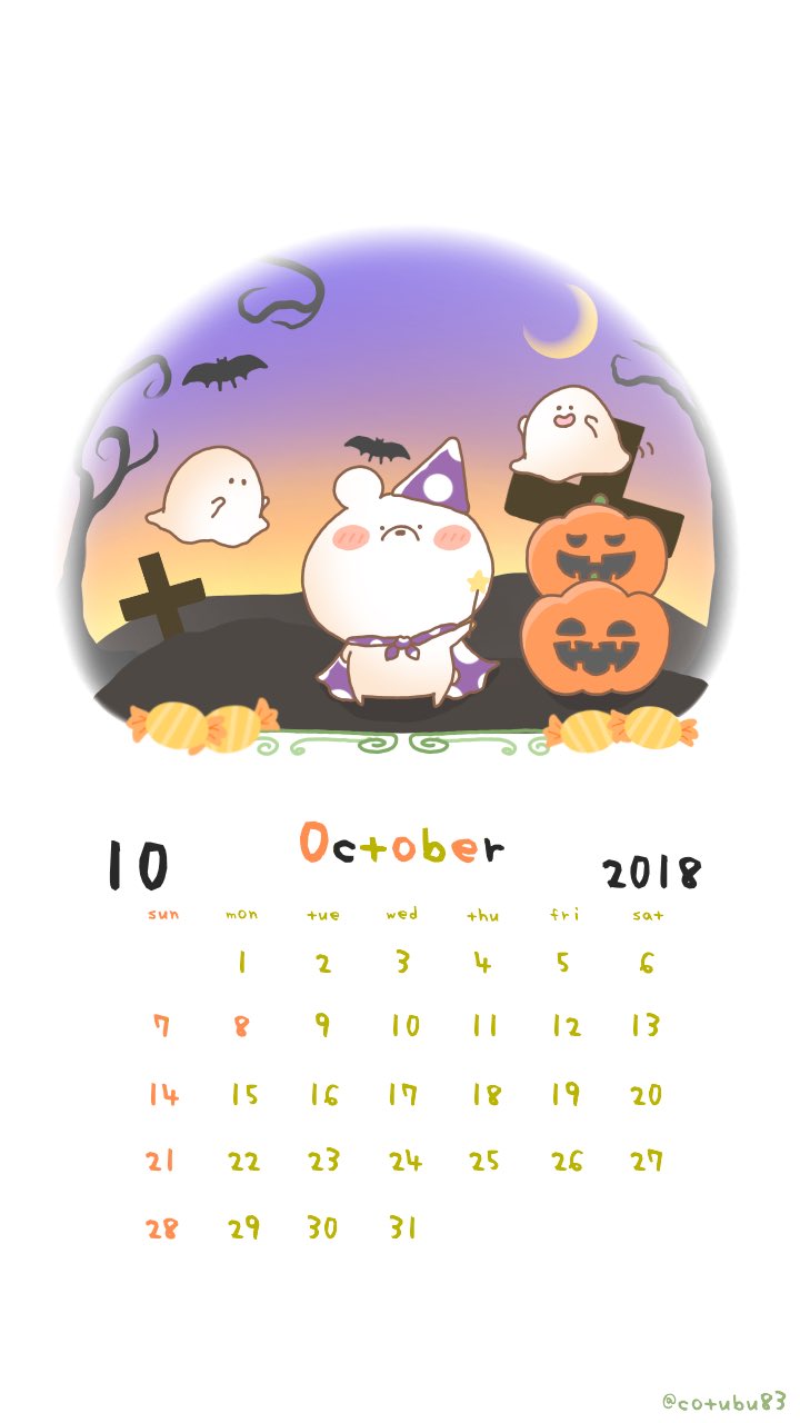 こつぶ しろくまごんすけ 10月の待ち受けにぜひ ハロウィンはもうすぐっ 今日は何の日 秋 ハロウィン フリー待ち受け ほっこり お絵かき イラスト ゆるっと Illust イラスト好きさんと繋がりたい 絵描きさんと仲良くなりたい しろくま